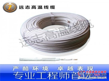 远志电缆专业销售全网价电磁加热线