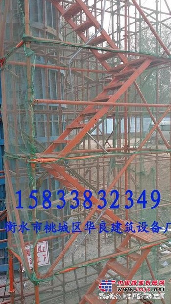 供应河北衡水爬梯 爬架 工地用爬架 安全爬梯