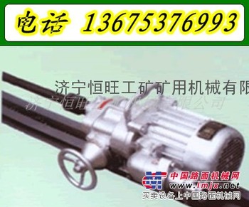 供应3KW岩石电钻 探水专用岩石电钻