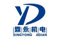 上海鼎永机电设备有限公司