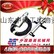 供应MST22-300锚索退锚器