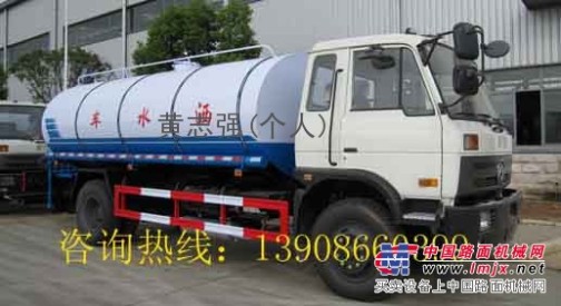 供应热水运输车多少钱 哪儿有热水运输车15吨保温水罐车