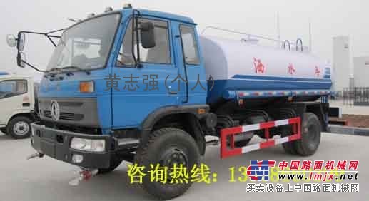 供应热水运输车多少钱 哪儿有热水运输车15吨保温水罐车