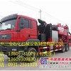 油田洗井车|油田洗井车价格|油田洗井车厂家/兰州三全