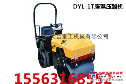 1吨座驾式压路机 振动小型压路机 振动压路机