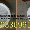 圆形井盖模具电力井盖模具