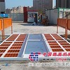 加长型工地洗车机,加长型工程洗车机-青岛铭维机械