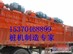 供应6吨手拉钻CK1800手拉冲击钻