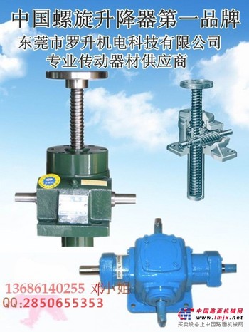 供应NOSEN罗升机电 十字转向器 90度换向器 齿轮箱