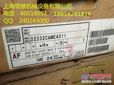 供应NSK调心滚子轴承23064