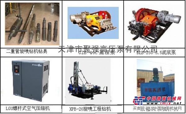 供應天津聚強20鑽機三管高壓旋噴配套設備/聚強高壓泵廠家