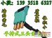 陕西西安 立面三头手持式凿毛机小型路面凿毛机混凝土路面凿毛机