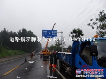 北京交通标牌生产厂家北京交通标志牌厂家