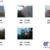 大件运输  邦邦物流