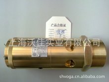 批发空压机各种安全阀及止逆阀放空阀
