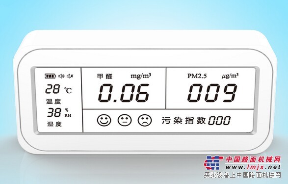 石家莊pm2.5檢測儀生產廠家----潔緣環保