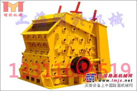 矿石破碎机向着环保方向发展