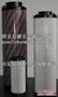 1300R003BN4HC/-V贺德克液压滤芯