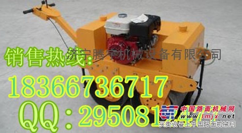 供应手扶汽油双轮压路机厂家直销价