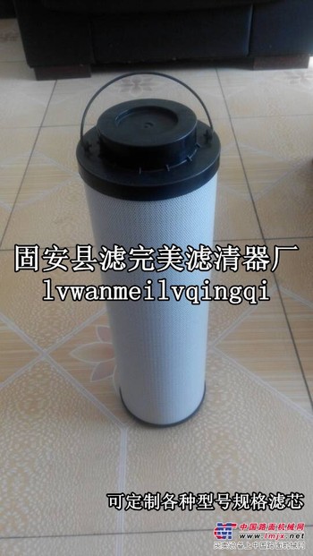 供应1300R005BN4HC/-V-B6贺德克滤芯