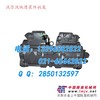 供应沃尔沃VolvoEC460B液压泵-液压马达