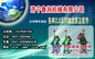供应700ZLB1.3-7.2轴流泵配件钢联