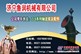 800ZBL轴流泵厂家配件导叶体D