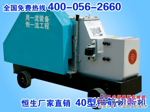 GQ40Ⅱ型切断机（钢壳）