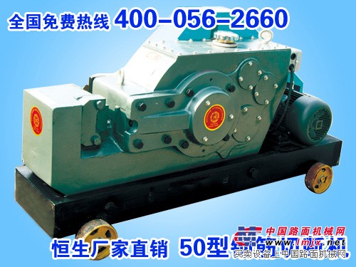 GQ50Ⅱ型切断机（钢壳）