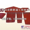 供应北京加隆CL7500沥青拌和楼叶片、除尘布袋、衬板配件
