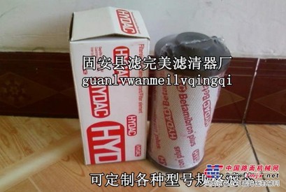 供应1300R010BN4HC贺德克滤芯