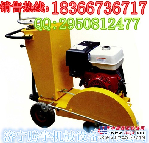 腾宇机械路面汽油切割机方便快捷质量保证厂家批发