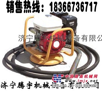 腾宇机械|高频振动棒 厂家