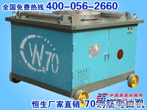 GW70型鋼筋彎曲機(jī)