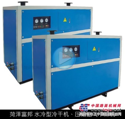 冷凝式空气干燥机,冷凝式空气干燥器,水冷高温冷干机