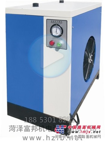 特殊气体干燥机,冷冻式特殊气体干燥机,高压冷干机