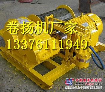 供应JM10T卷扬机JM12T卷扬机JM16T卷扬机