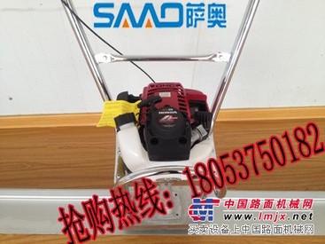 萨奥新低价振捣尺