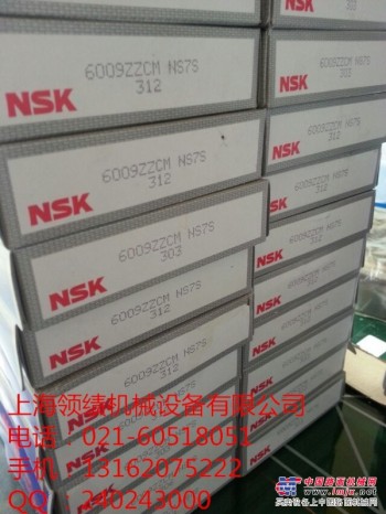 供应NSK调心滚子轴承24192