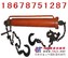YH63液压回柱器