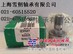 INA轴承RCJT30-N-FA125