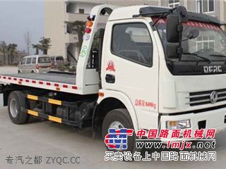 专汽之都—清障车