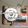 【速来围观】3800939修理包卡特 康明斯B3.3修理包】