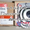 【康明斯来袭B3.3主轴瓦】品质保证 信誉  