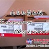 先锋时代/康明斯B3.3修理包3800939 区域供应 