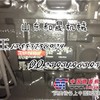  有追求 康明斯B3.3主轴瓦大瓦B3.3主轴瓦详情请点击