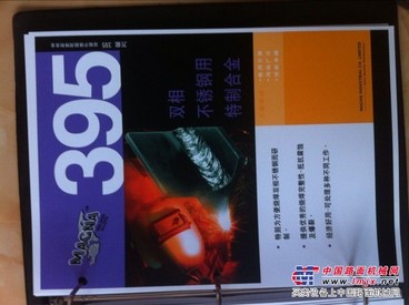 395美国焊条/395焊条