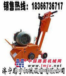 腾宇机械|TYXB-250D电动铣刨机 马路铣刨机
