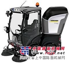 供應KARCHER德國城市清掃車MC50