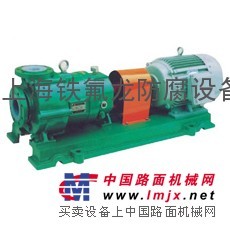 耐腐蚀氟塑料泵